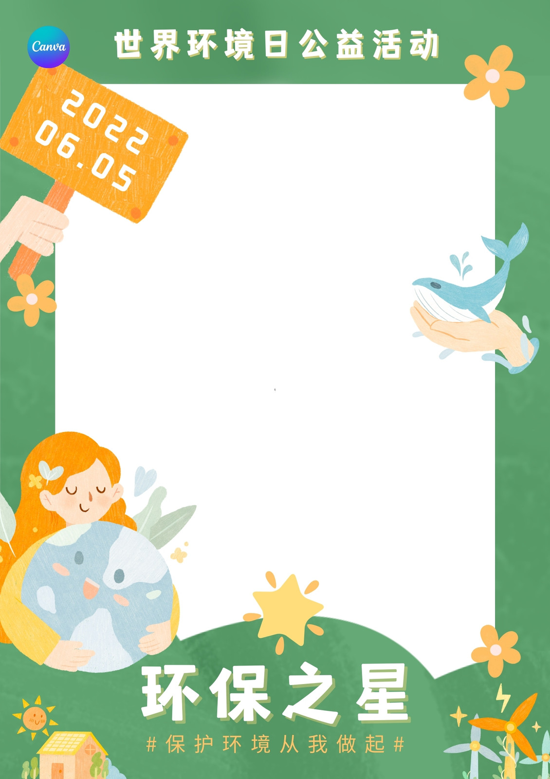 绿黄色公益活动拍照手持肌理风扁平环保插画卡通公益活动中文KT板(A1) 绿黄色公益活动拍照手持肌理风扁平环保插画卡通公益活动中文KT板(A1)