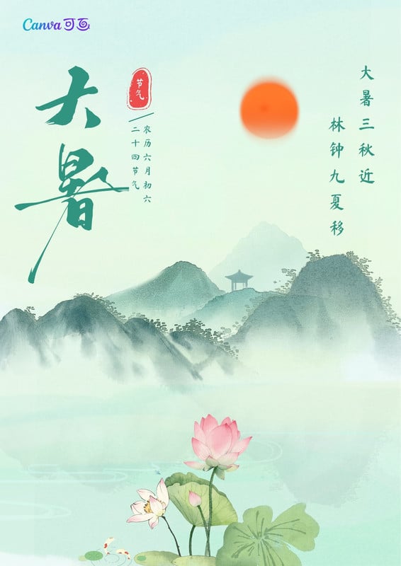 Shea li canva