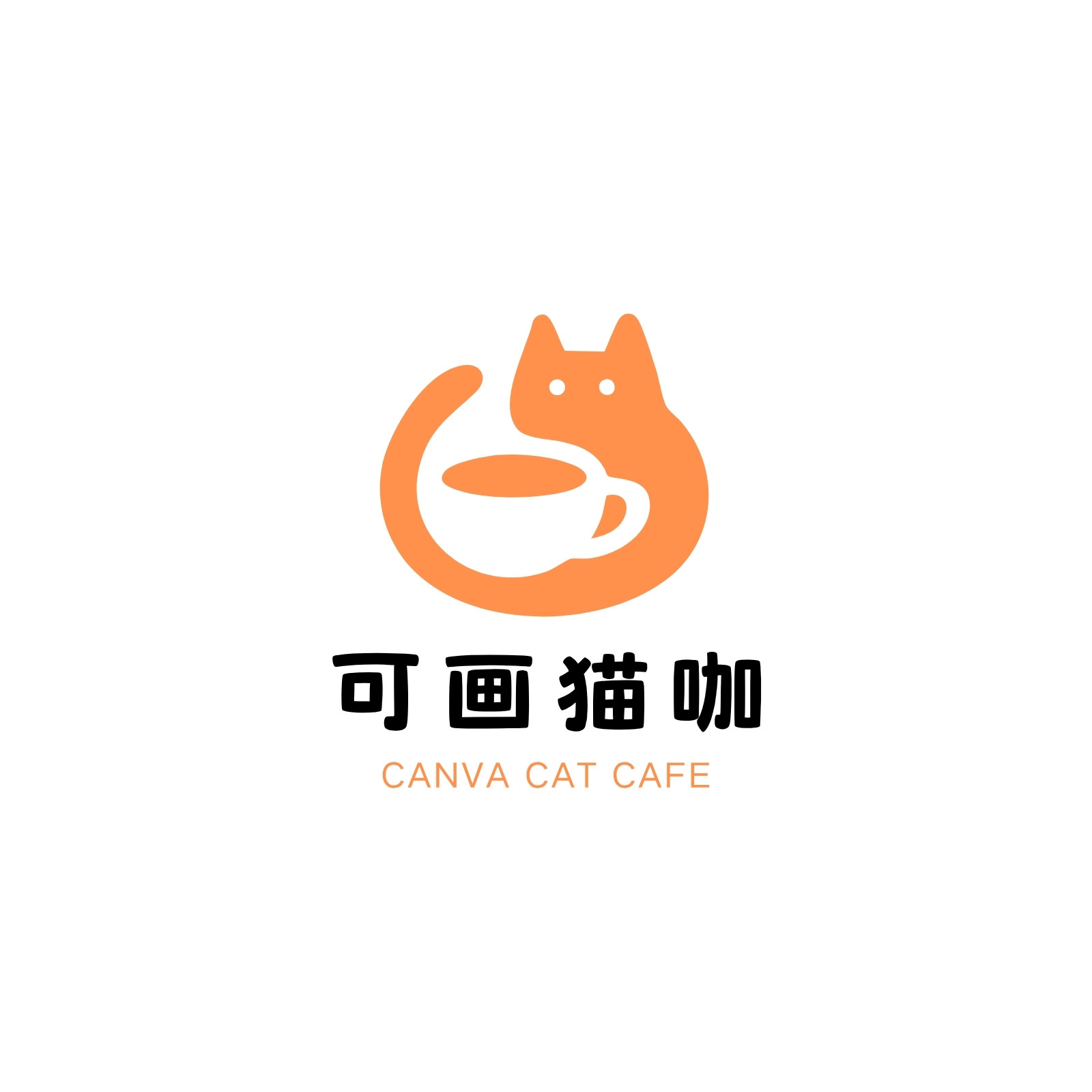 Logo制作_Logo生成器_AI生成Logo - Canva可画