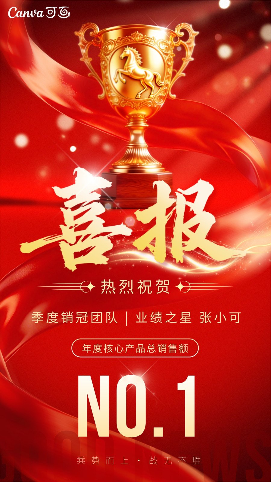 海报制作_海报生成器_AI生成海报- Canva可画