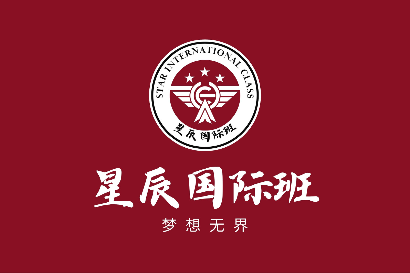 红白色徽章班旗校旗队旗旗帜 红白色徽章班旗校旗队旗旗帜