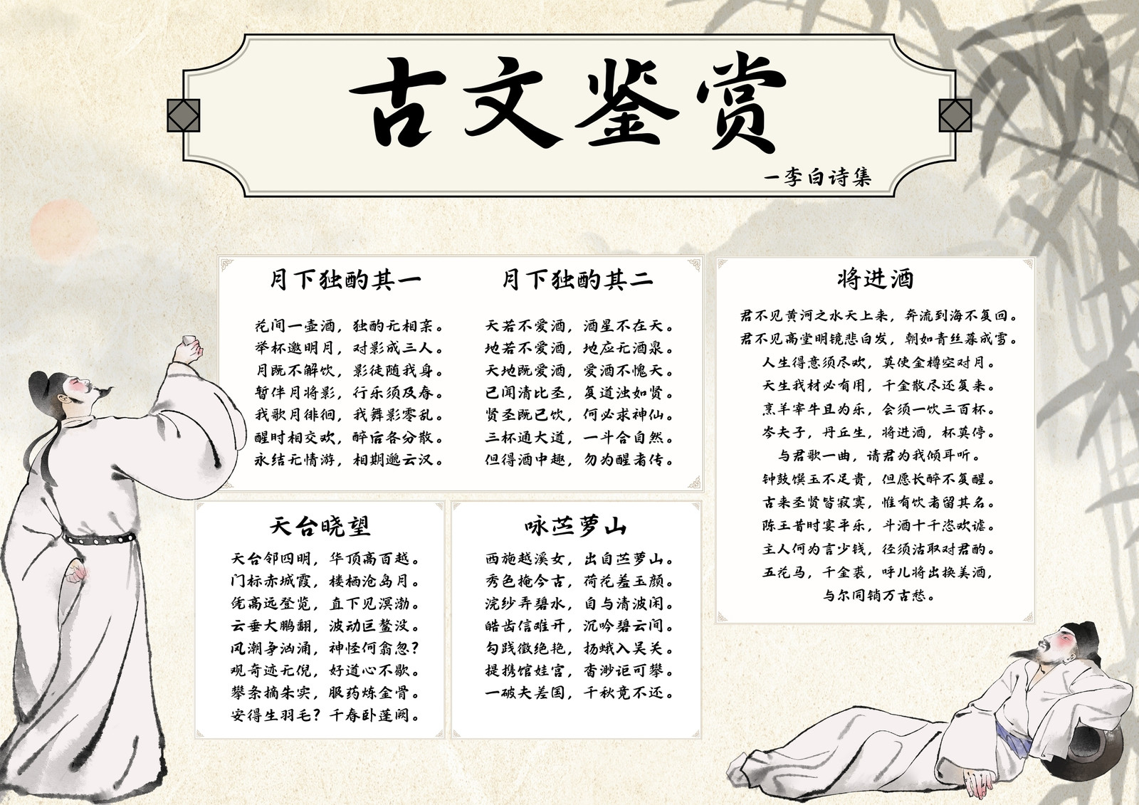 手抄报_手抄报制作_AI生成手抄报 - Canva可画