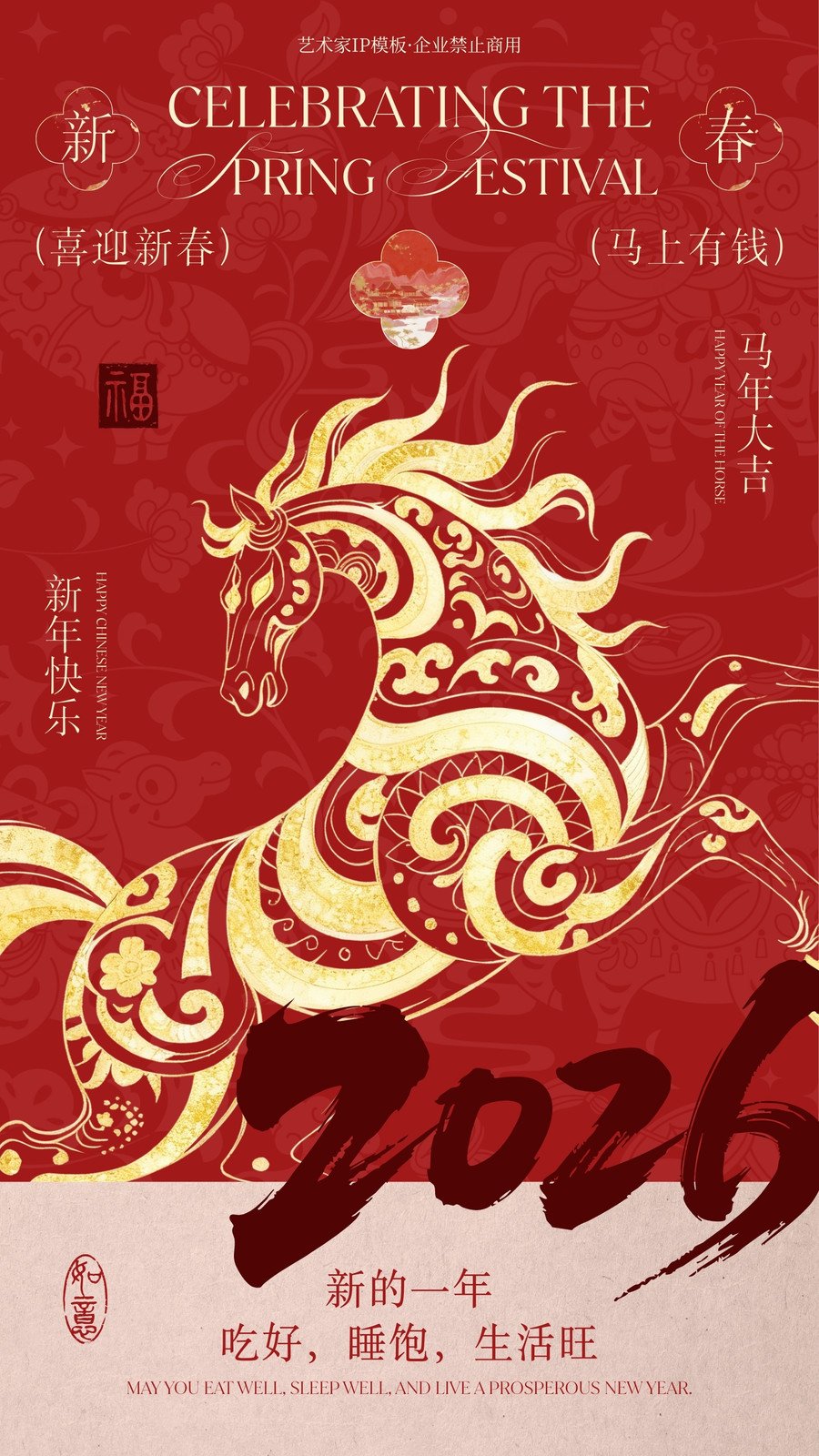 海报制作_海报生成器_AI生成海报- Canva可画