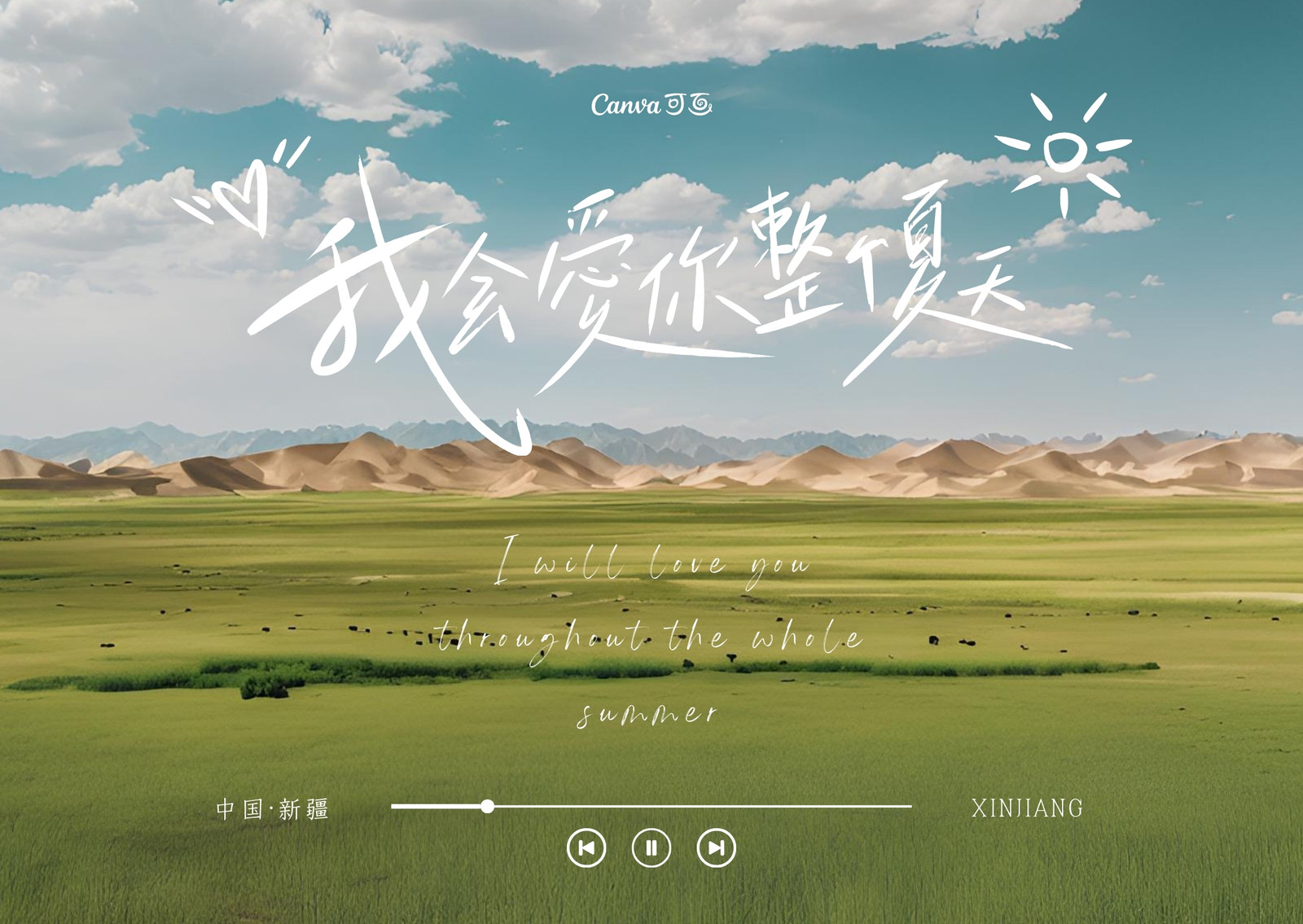 蓝绿色简约照片旅游明信片 蓝绿色简约照片旅游明信片