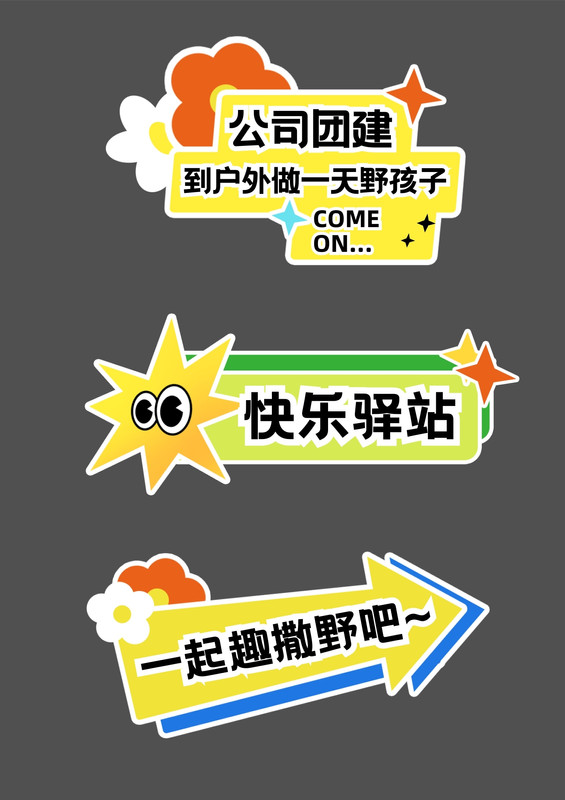 Kt Signboard KT板制作_KT板生成器_免费KT板模板 - Canva可画