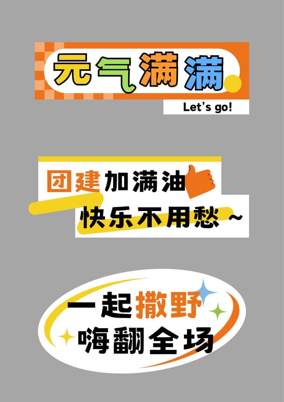 Kt Signboard KT板制作_KT板生成器_免费KT板模板 - Canva可画