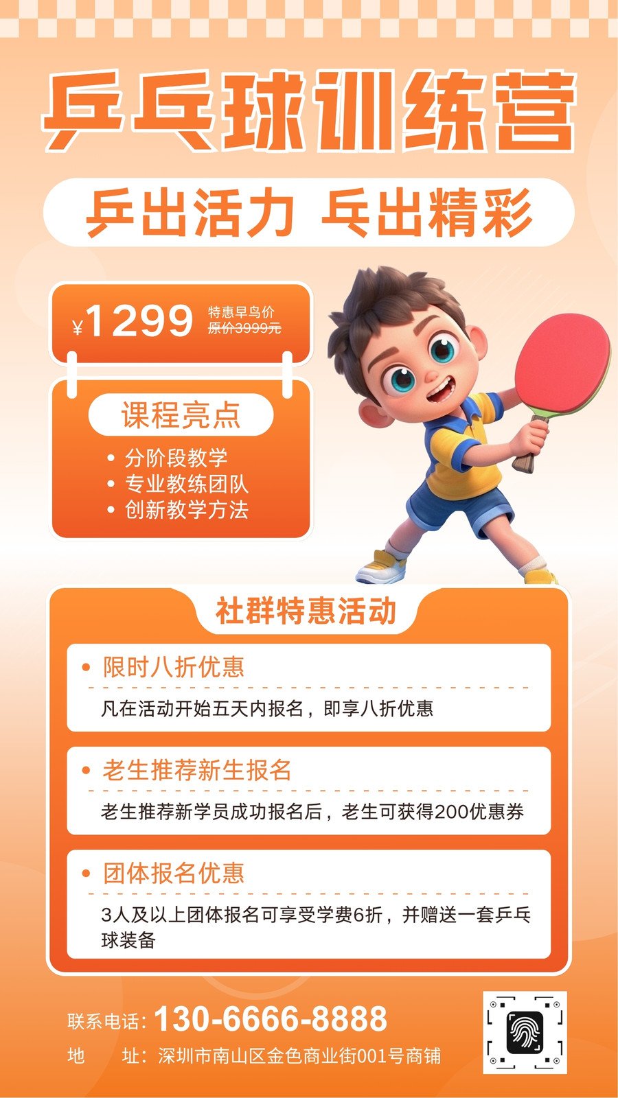 海报制作_海报生成器_AI生成海报- Canva可画